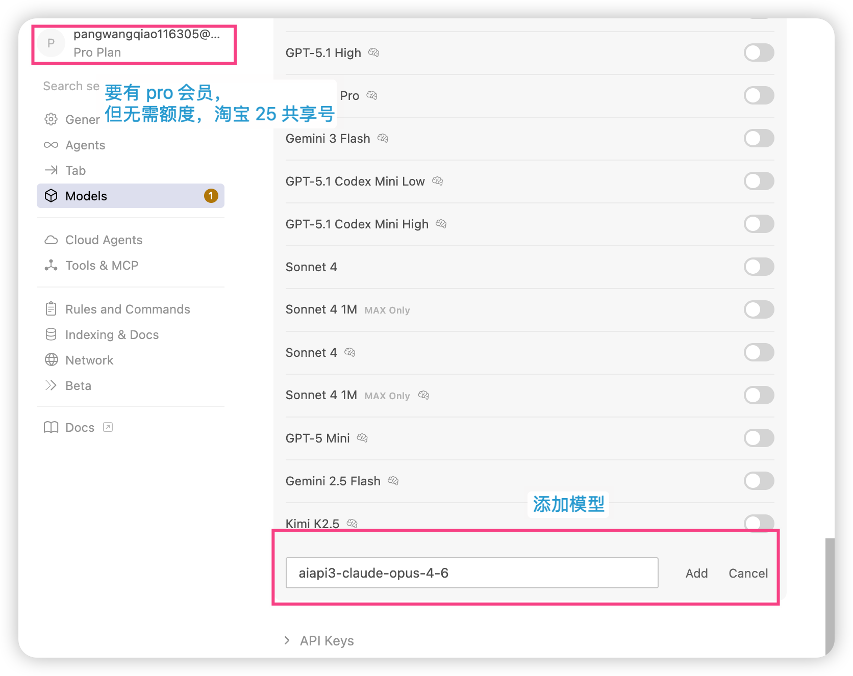 添加模型截图